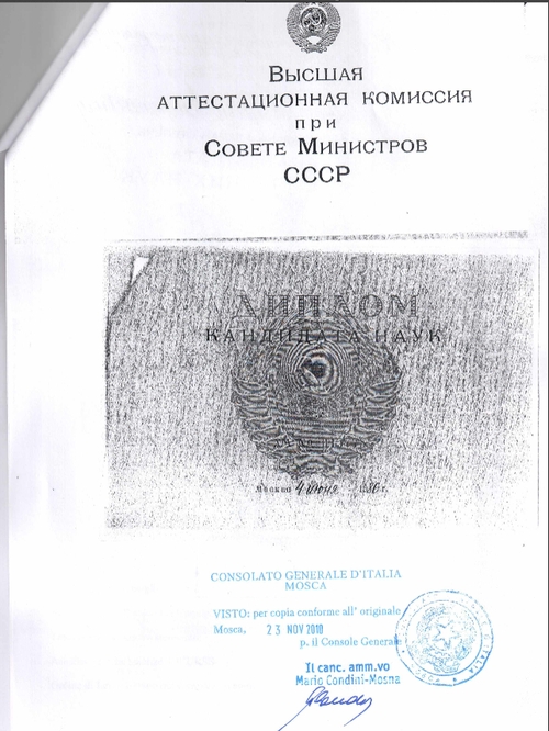 Пример ДДВ диплома кандидата наук, оформленного в Посольстве Италии в Москве