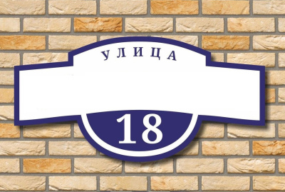 Как присвоить адрес объекту недвижимости в Москве