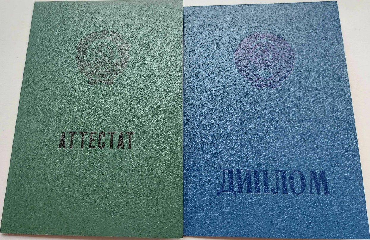 Apostilling Education Documents Issued in the USSR