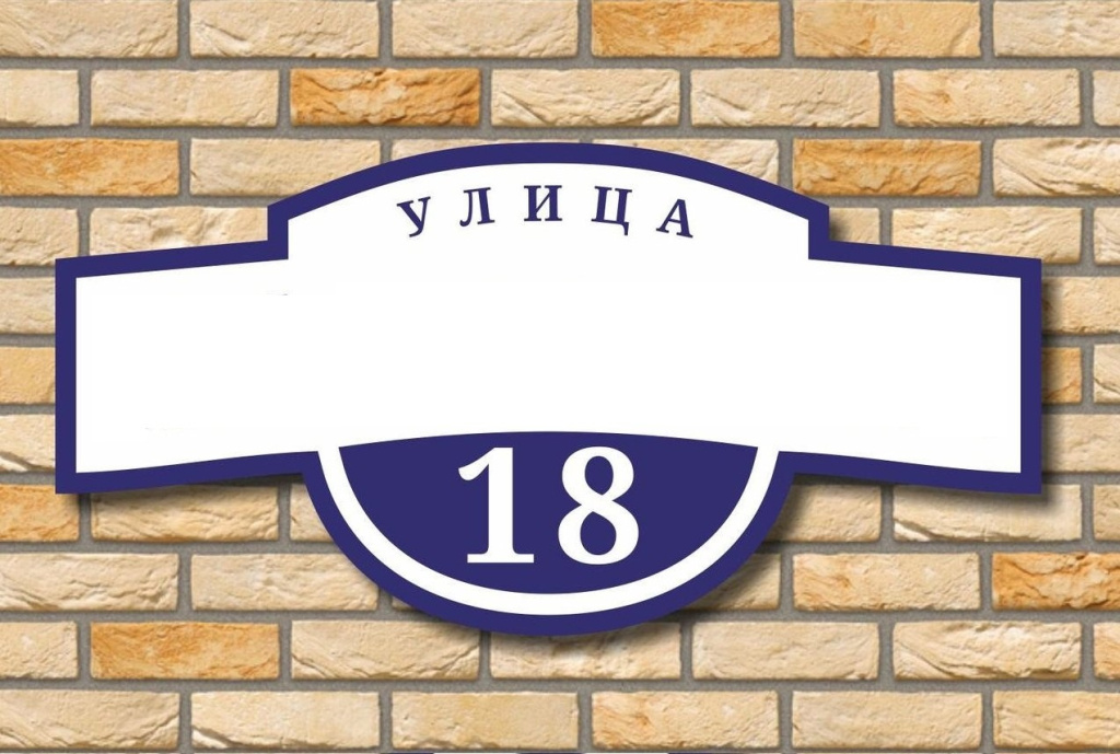 How to Get an Address Assigned for a Property in Moscow